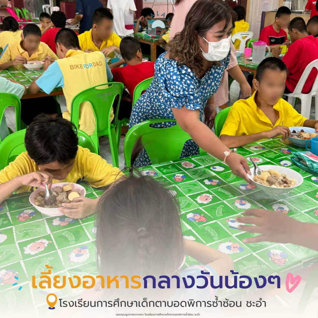 รวม 7 กิจกรรม CSR สุดปัง! ปักมุด ชะอำ-เพชรบุรี | สนุก สร้างสรรค์ สร้างประโยชน์คืนสังคม