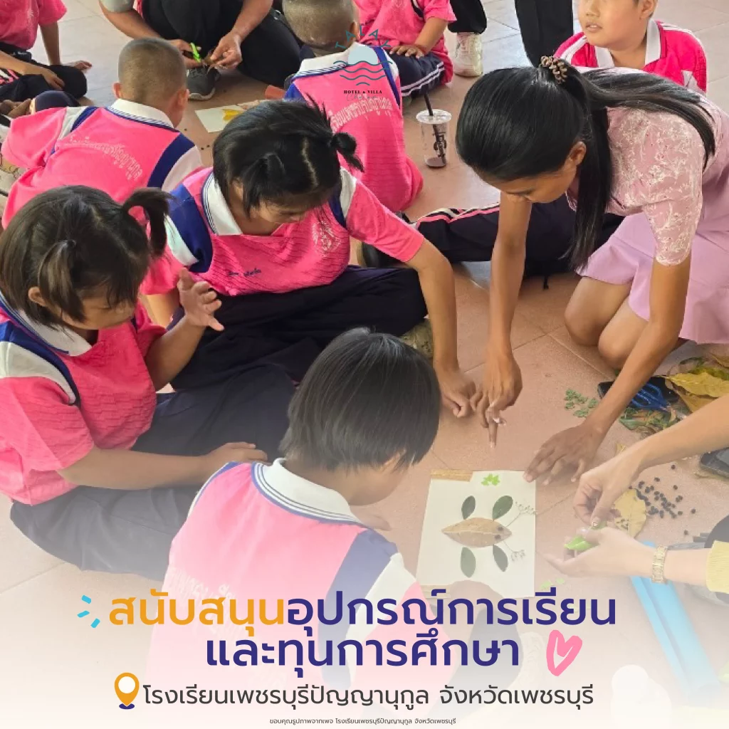 รวม 7 กิจกรรม CSR สุดปัง! ปักมุด ชะอำ-เพชรบุรี | สนุก สร้างสรรค์ สร้างประโยชน์คืนสังคม