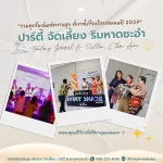 รวมบรรยากาศสุดประทับใจงานปาร์ตี้ จัดเลี้ยง และ outing ริมชายหาดชะอำ | Talay Hotel & Villa