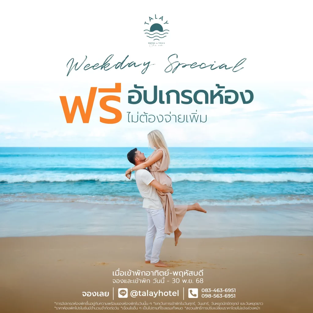 หน้าปก_result