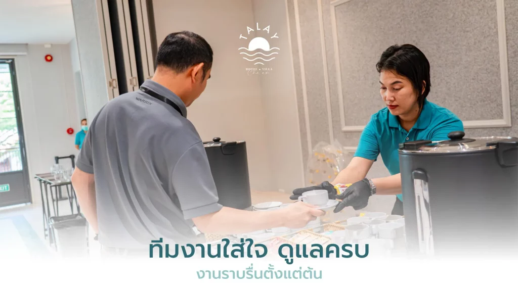 5-benefits-beachfront-seminars