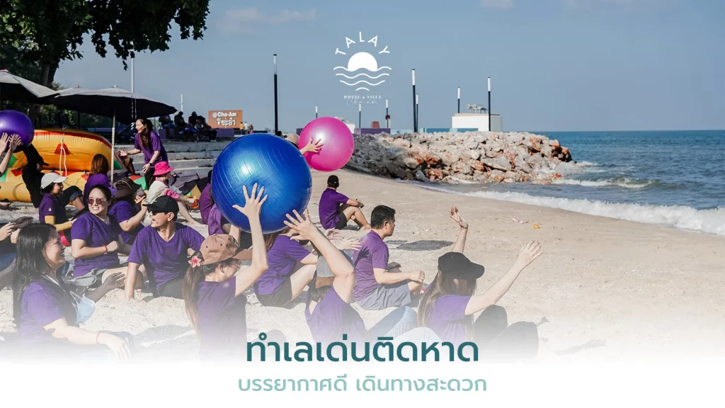 5-benefits-beachfront-seminars