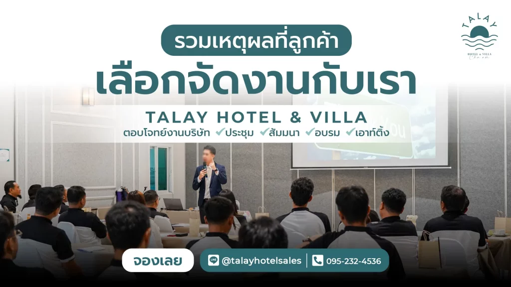 5-benefits-beachfront-seminars