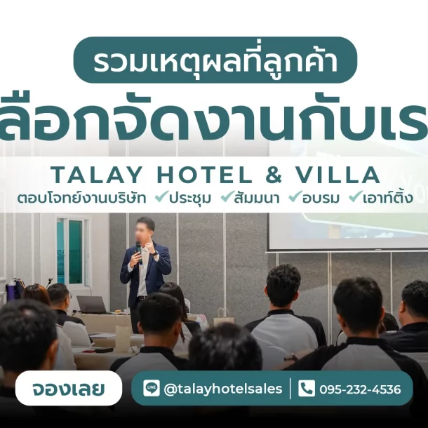 5-benefits-beachfront-seminars