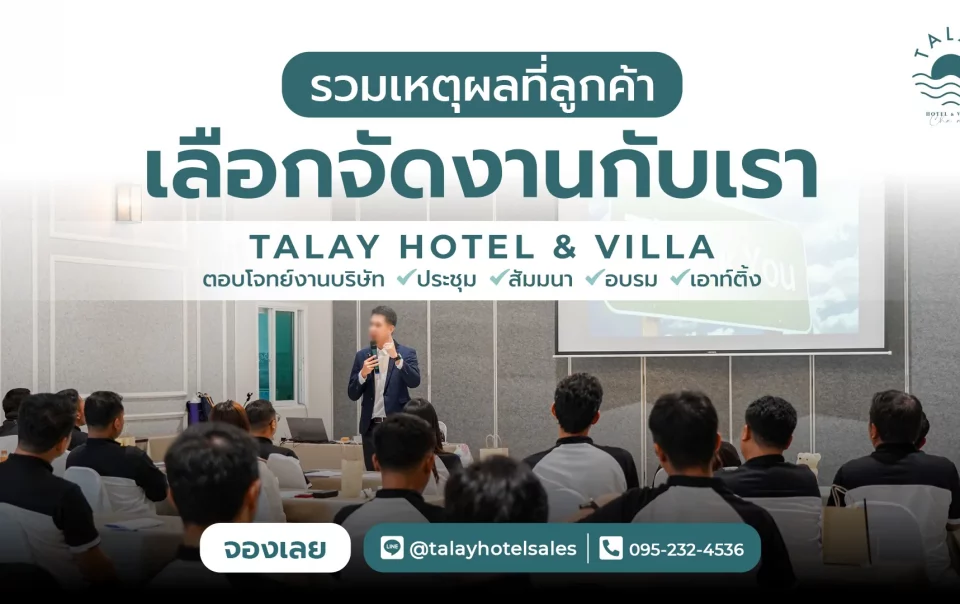 5-benefits-beachfront-seminars