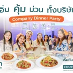 โปรจัดเลี้ยงบริษัทชะอำ เริ่ม 590.- ฟรีซุ้มส้มตำ คาราโอเกะ ติดหาด | ทะเลโฮเต็ลแอนด์วิลล่า ชะอำ