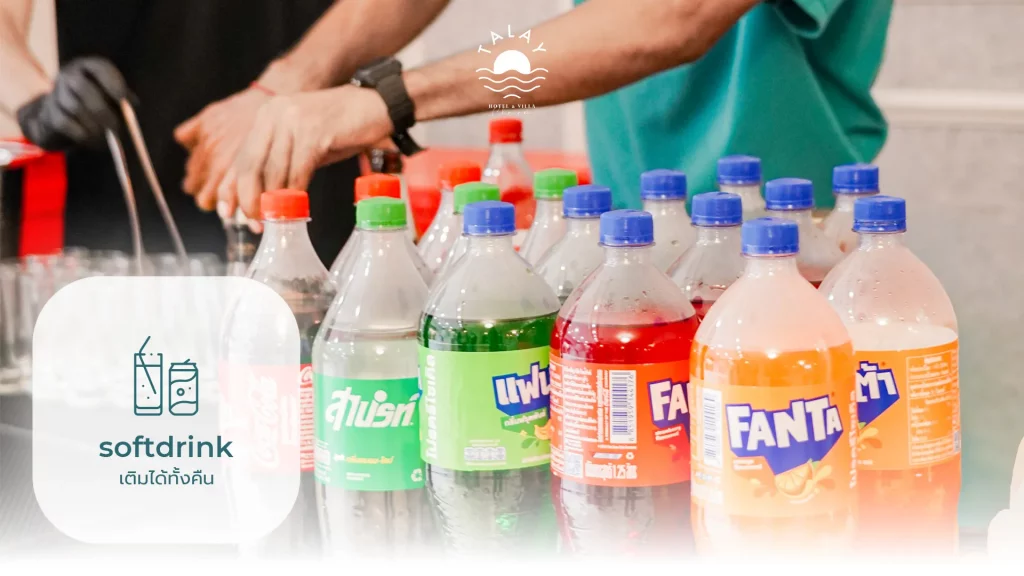 จัดเลี้ยงบริษัทชะอำ มีคาราโอเกะ ติดหาด | ทะเลโฮเต็ลแอนด์วิลล่า ชะอำ